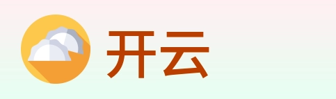 开云 logo